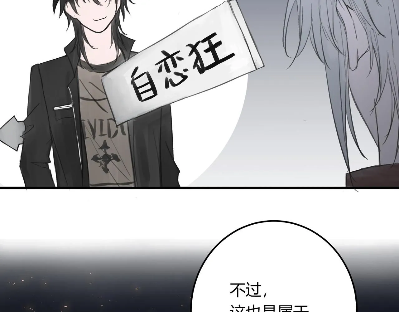 欺诈触犯刑法吗漫画,和我一样1图