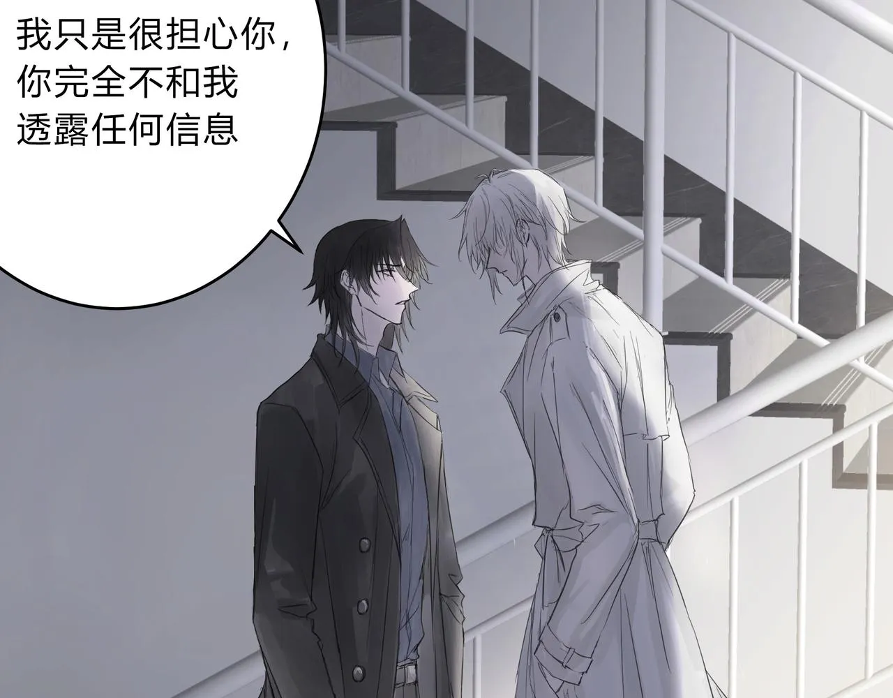 欺诈之徒的意思漫画,调教1图