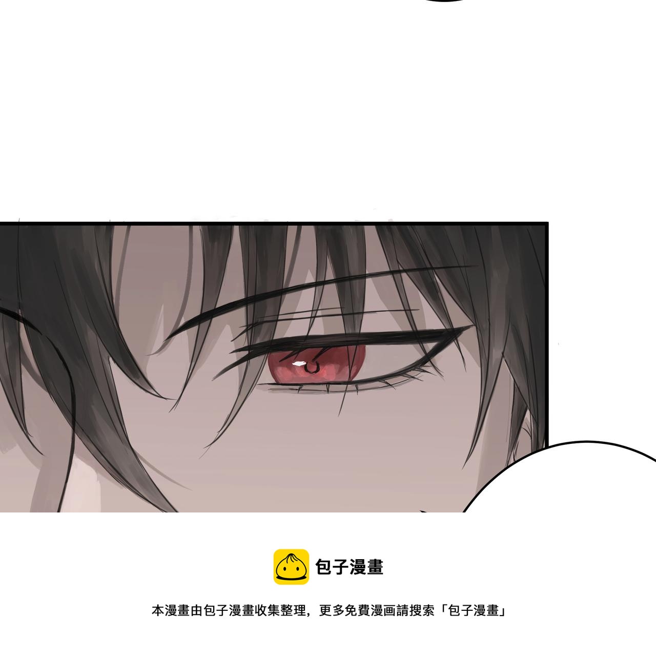 欺诈之徒的意思漫画,大学2图