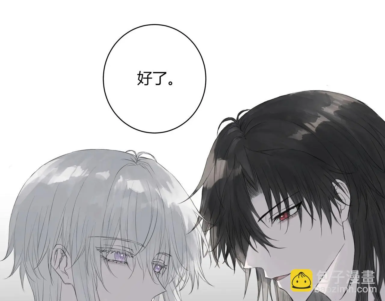 欺诈威力漫画,手段1图