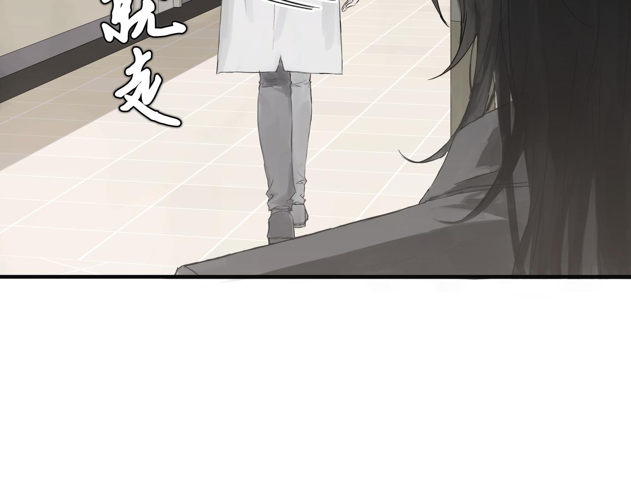 欺诈之徒的意思漫画,大学1图