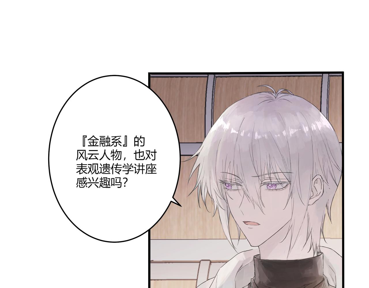 欺诈威力漫画,约会2图