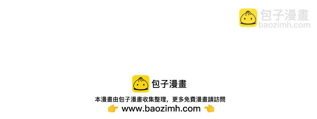 欺诈威力漫画,手段1图