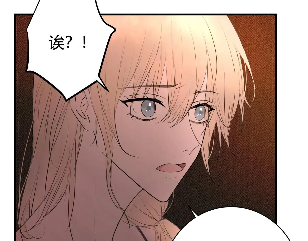 欺诈威力漫画,无趣的日常1图