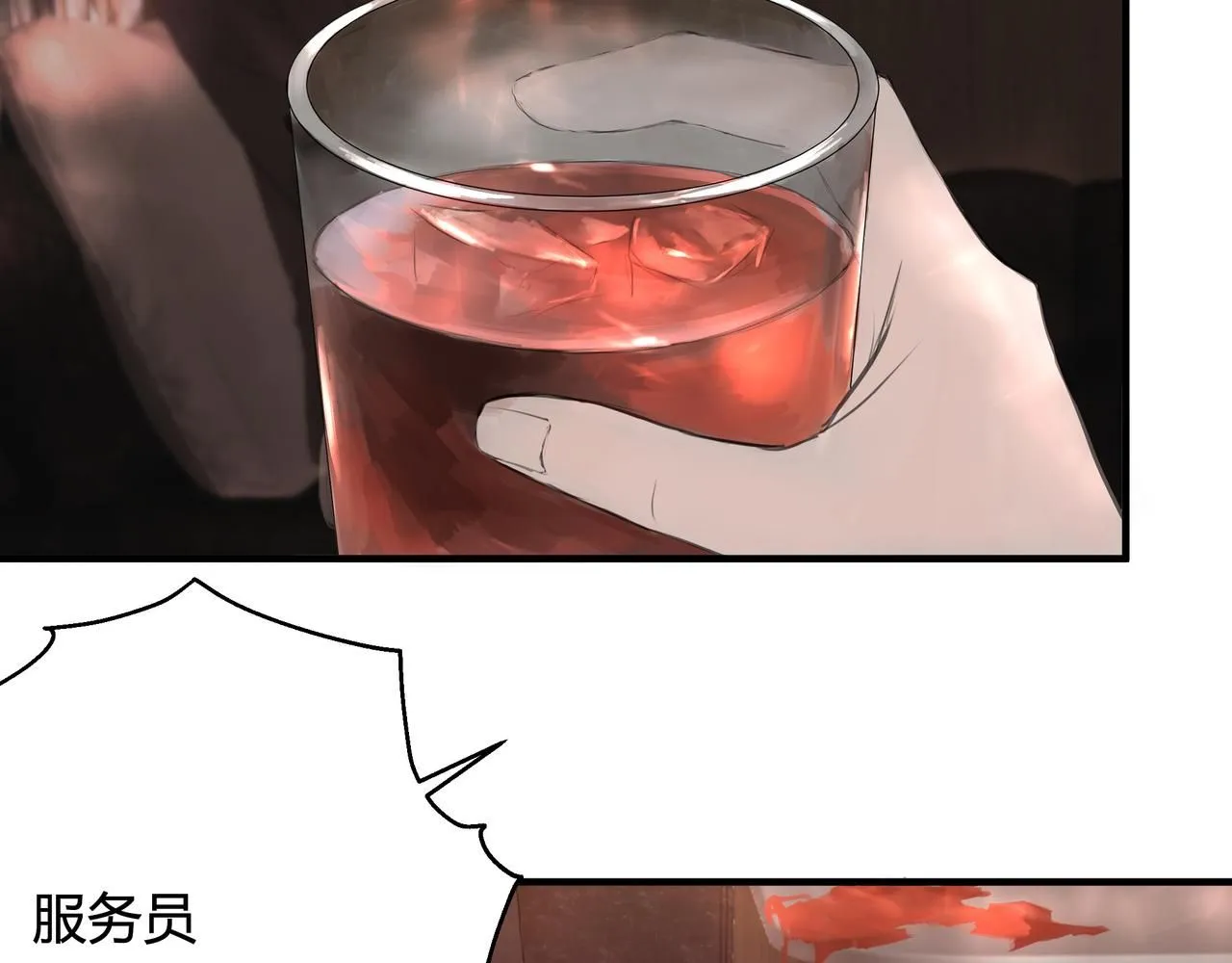 欺诈威力漫画,无趣的日常1图