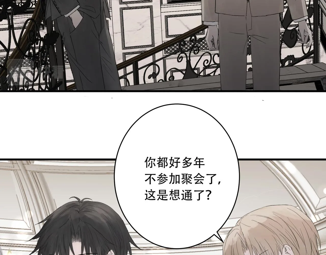 欺诈威力漫画,宴会1图