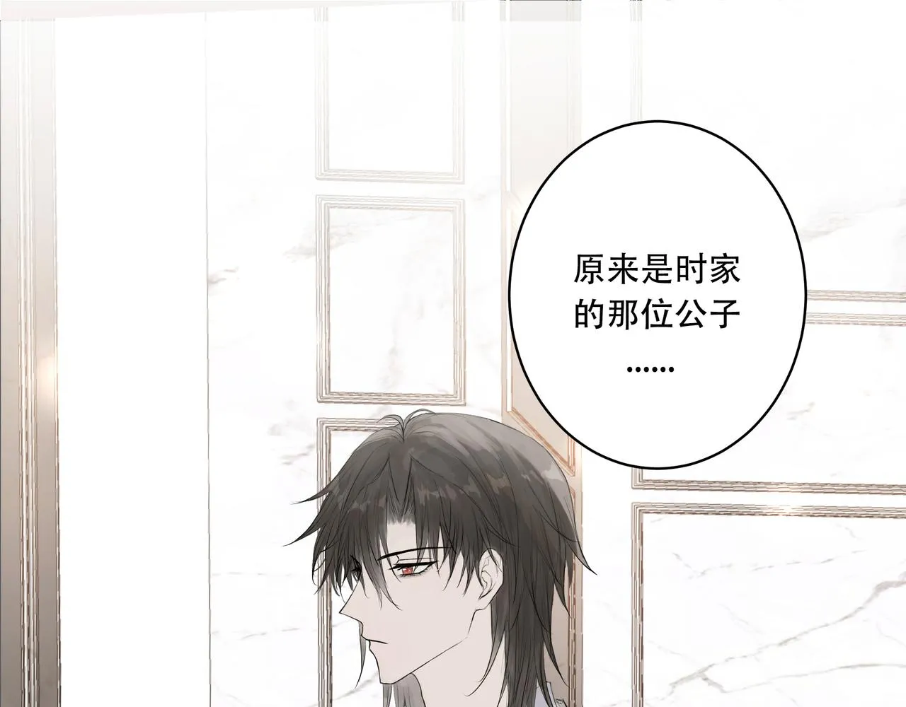 欺诈触犯刑法吗漫画,宴会2图