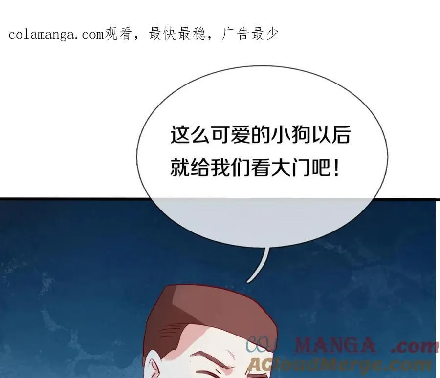 重生仙尊之这个赘婿有点嚣漫画免费观看漫画,隔世之仇，今生得报1图