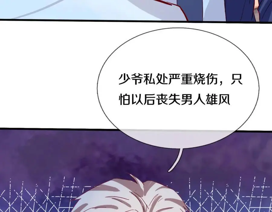 重生仙尊之这个赘婿有点嚣漫画,与我打赌，输了舔鞋2图