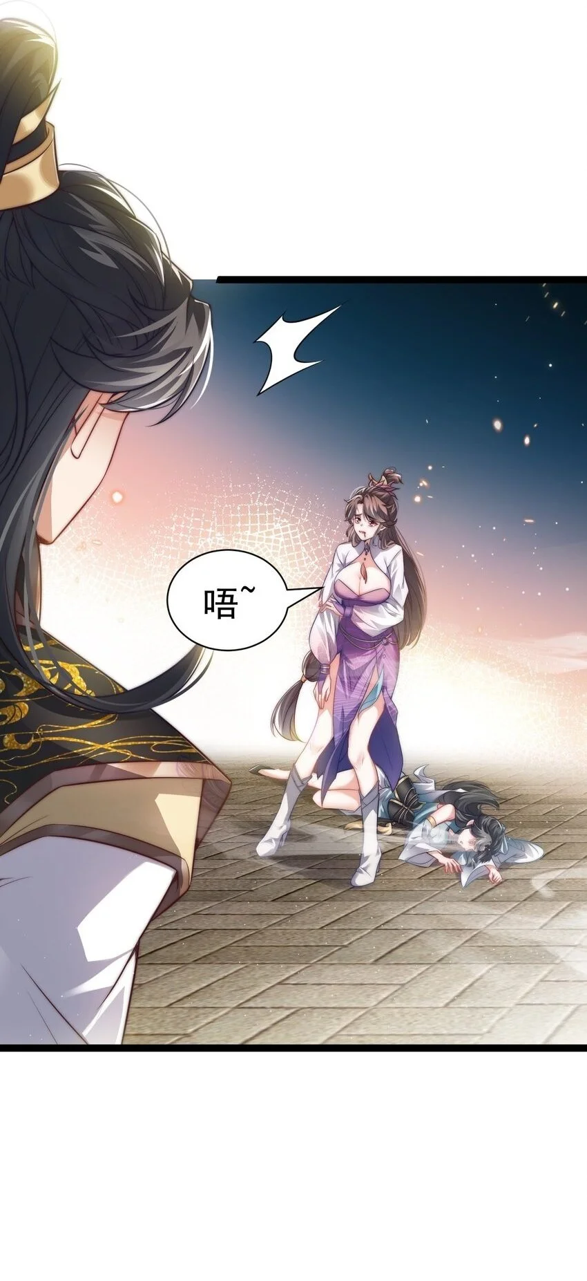 修真之天命大废材漫画,013 九龙叔你来的正是时候2图