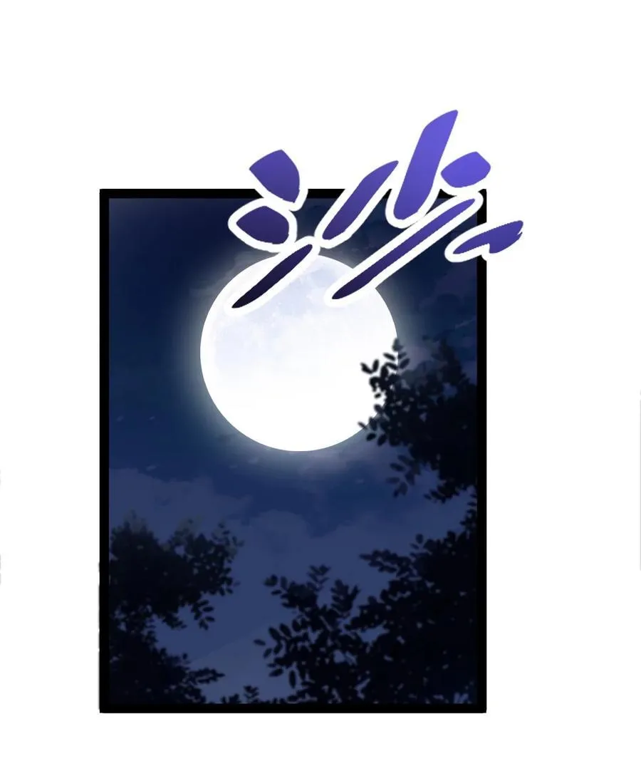 修真之天命大废材漫画,023 赚钱2图