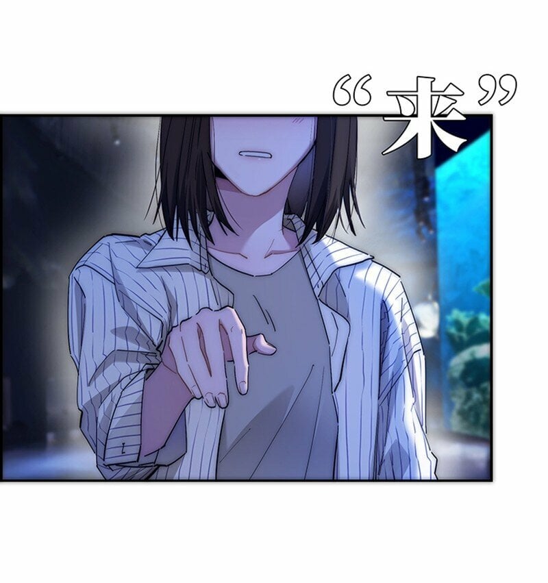 失业后我在海边遇见了人鱼小姐漫画,009 不卷了，卷不动了2图
