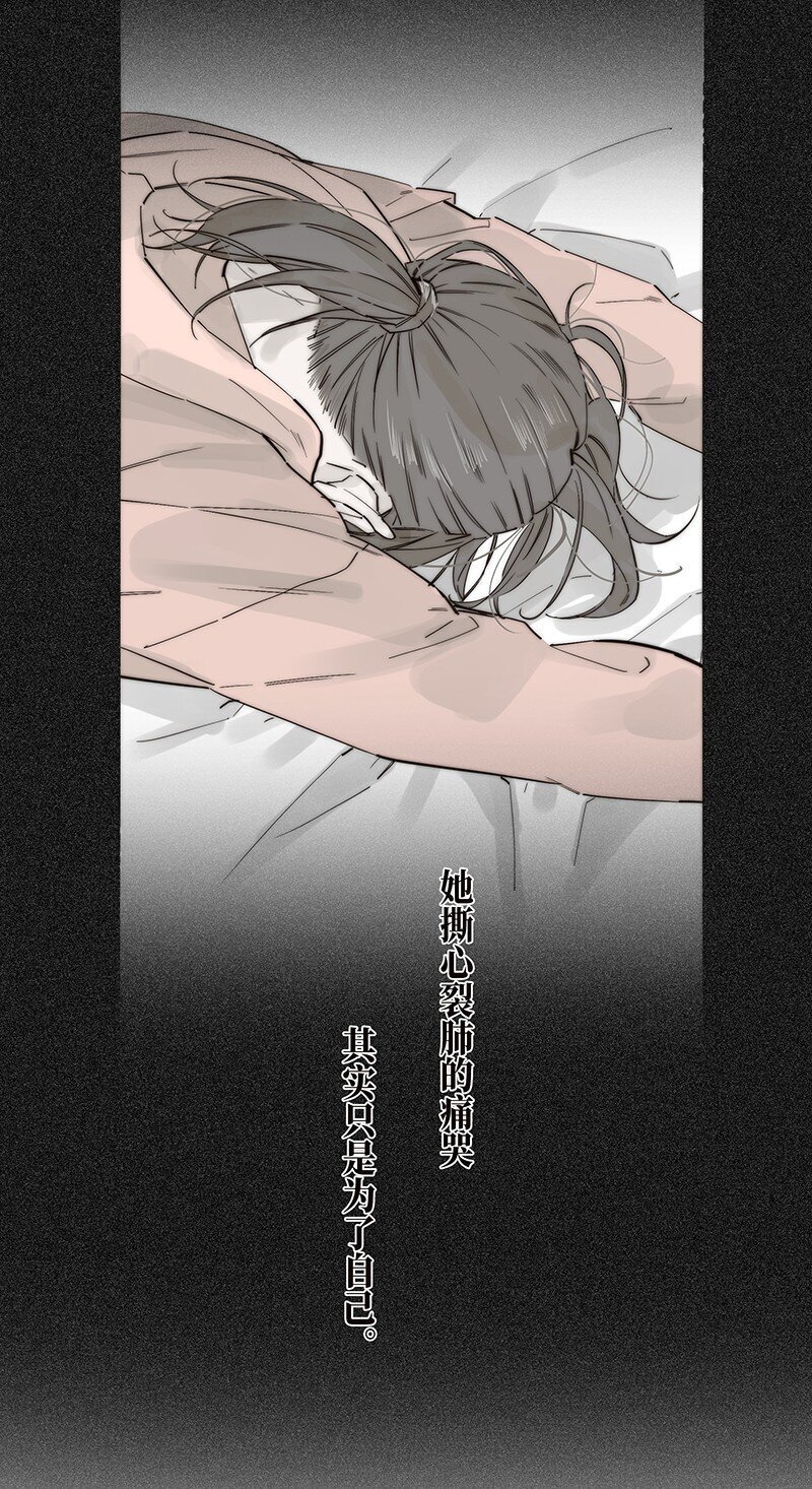 失业后我在海边遇见了人鱼小姐在线漫画,011 畜生！给我住手！2图