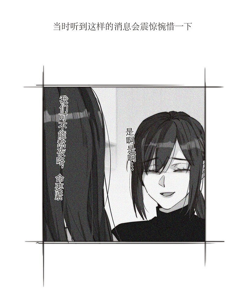 失业后我在海边遇见了人鱼小姐在线漫画,011 畜生！给我住手！1图