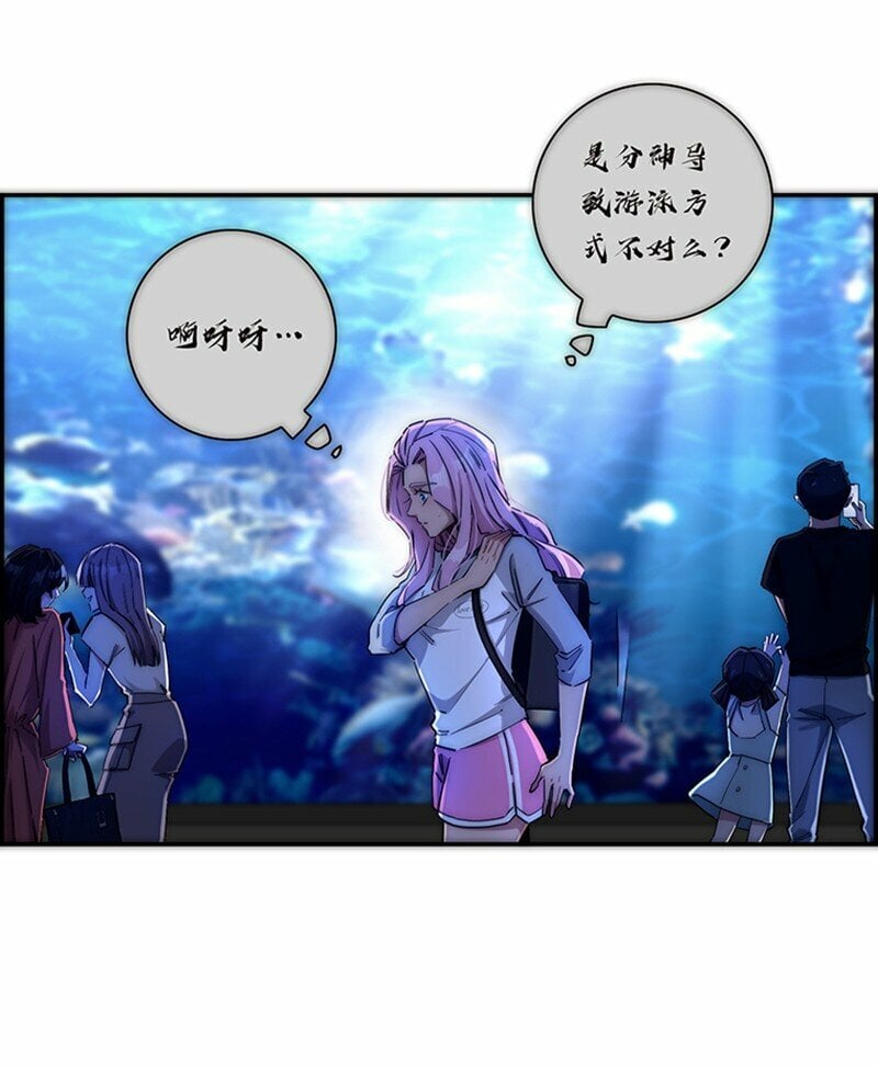 失业后我在海边遇见了人鱼小姐漫画,009 不卷了，卷不动了2图