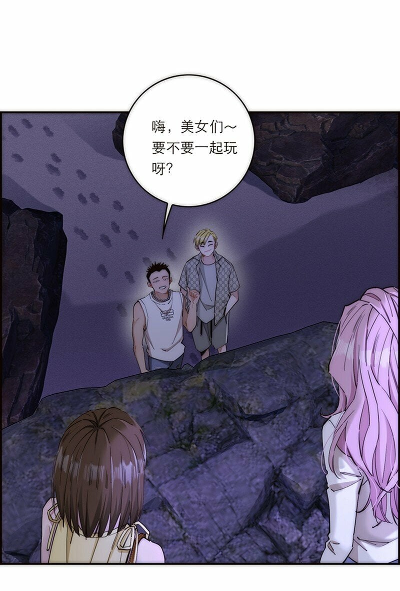 失业后我在海边遇见了人鱼小姐在线漫画,008 我们的关系更近一步了，对吧？1图