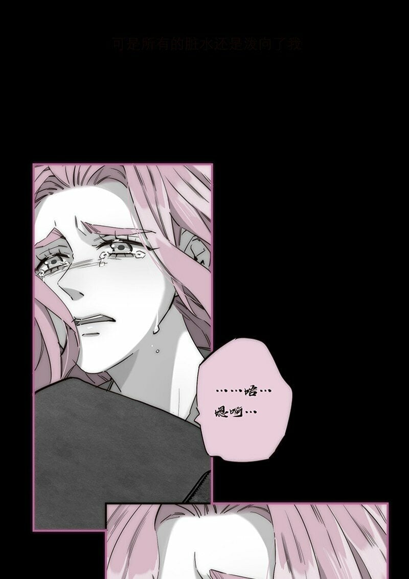 失业后我在海边遇见了人鱼小姐漫画,007 真正的美人鱼2图