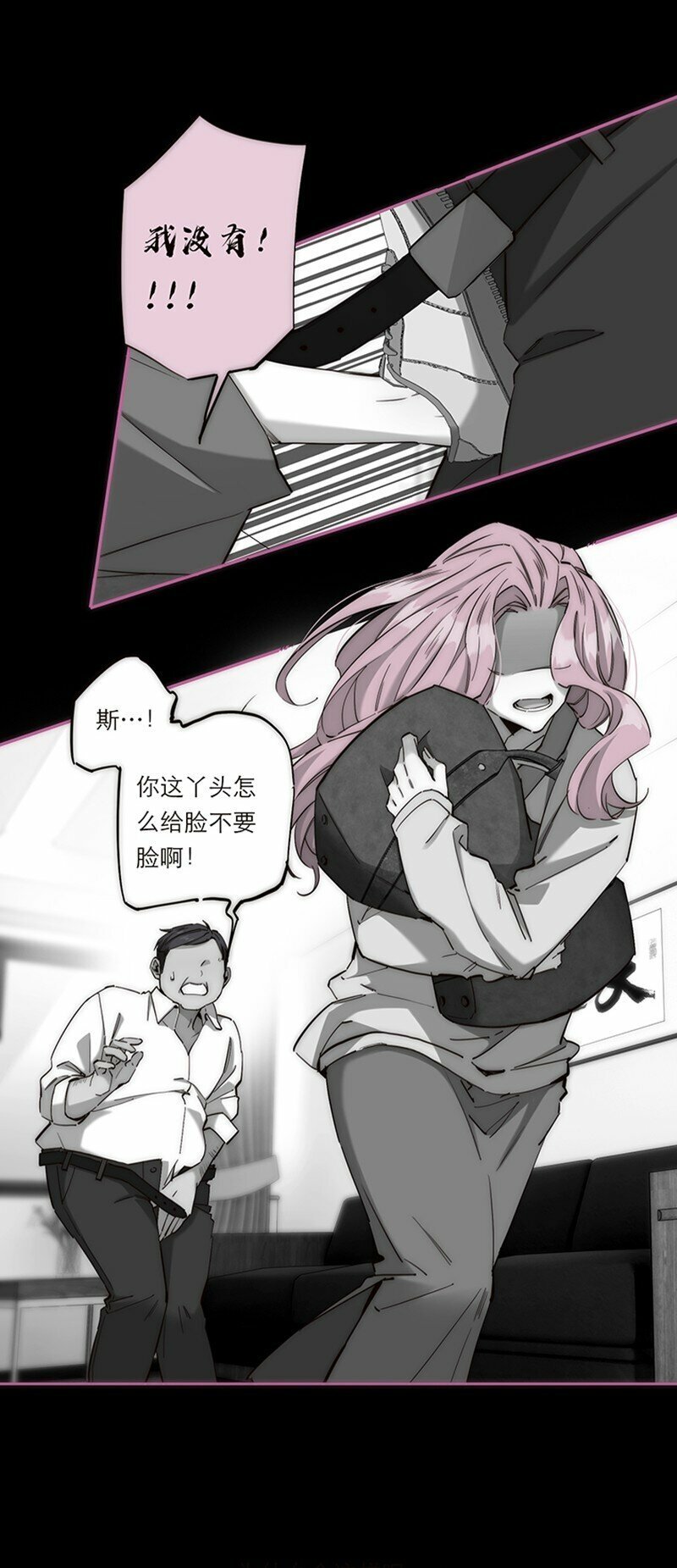 失业后我在海边遇见了人鱼小姐漫画,007 真正的美人鱼2图