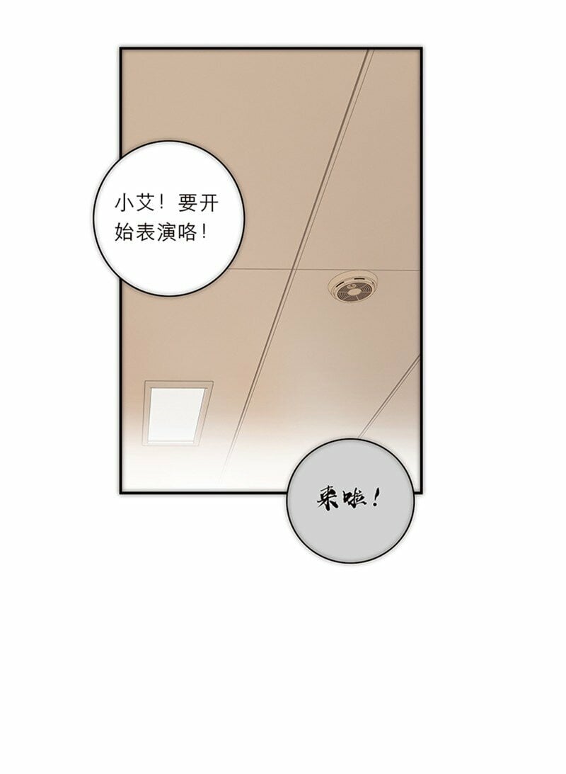 失业后我在海边遇见了人鱼小姐漫画,009 不卷了，卷不动了1图