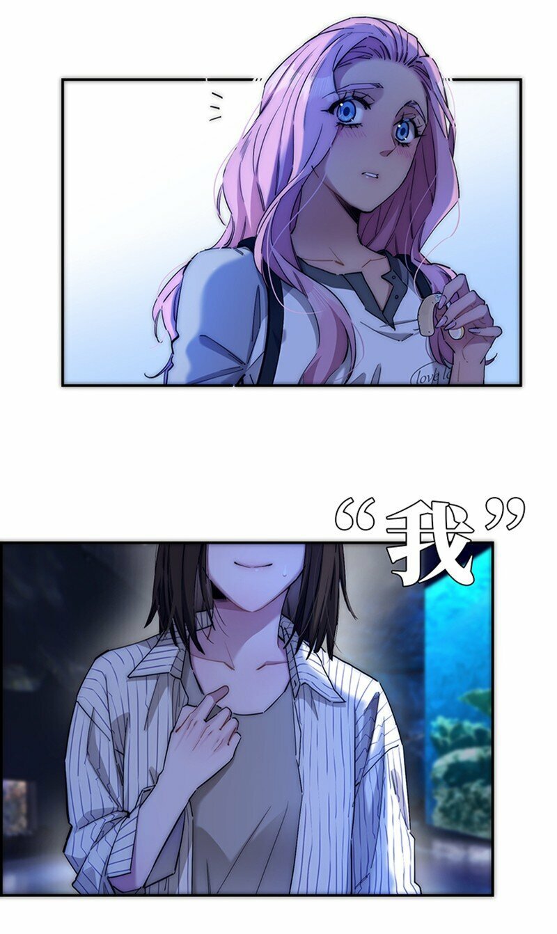失业后我在海边遇见了人鱼小姐漫画,009 不卷了，卷不动了1图