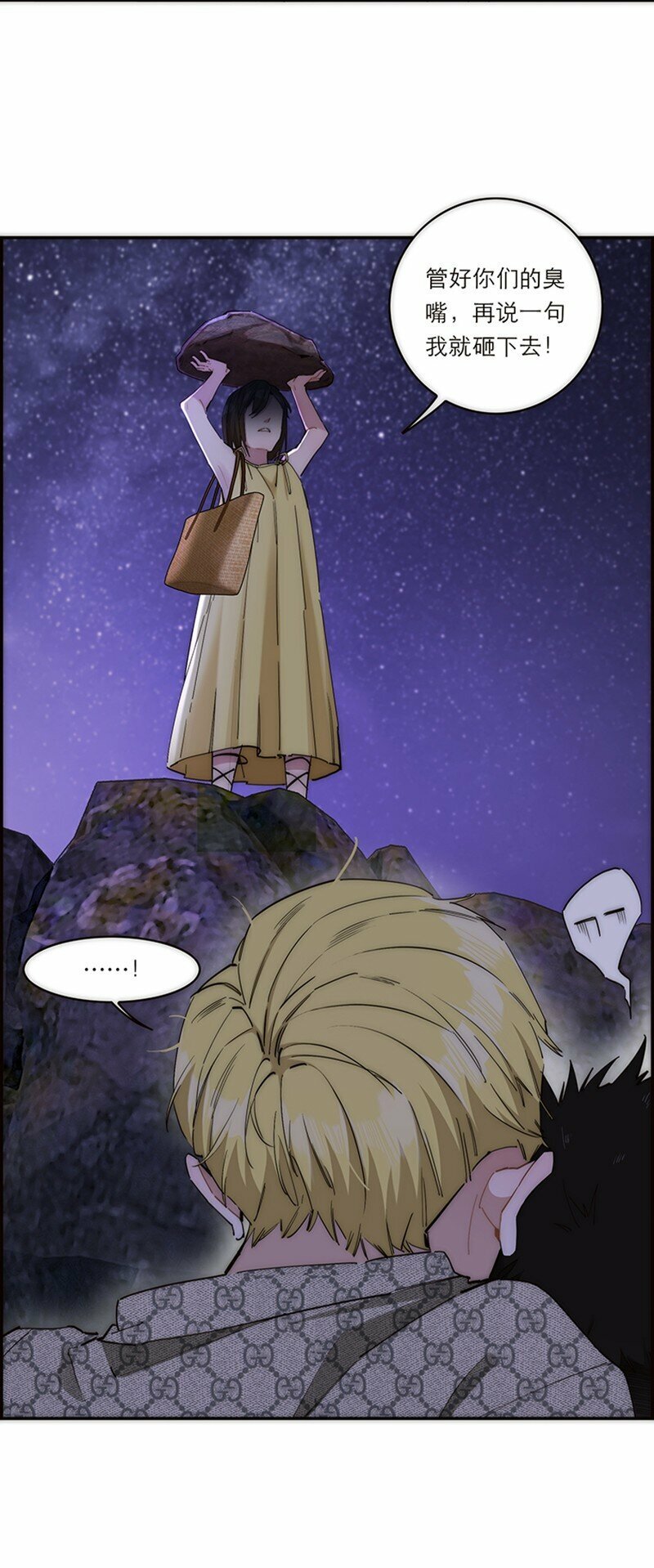 失业后我在海边遇见了人鱼小姐在线漫画,008 我们的关系更近一步了，对吧？1图