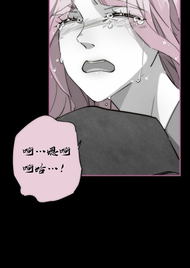 失业后我在海边遇见了人鱼小姐漫画,007 真正的美人鱼1图