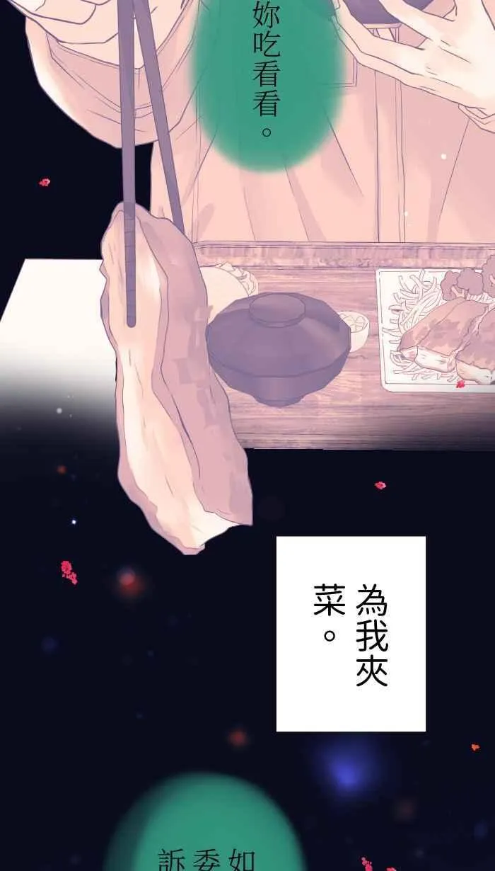 手到擒来出自哪里漫画,Episode 092图