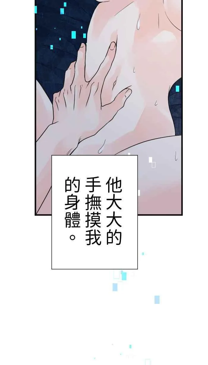 手到擒来出自哪里漫画,Episode 562图
