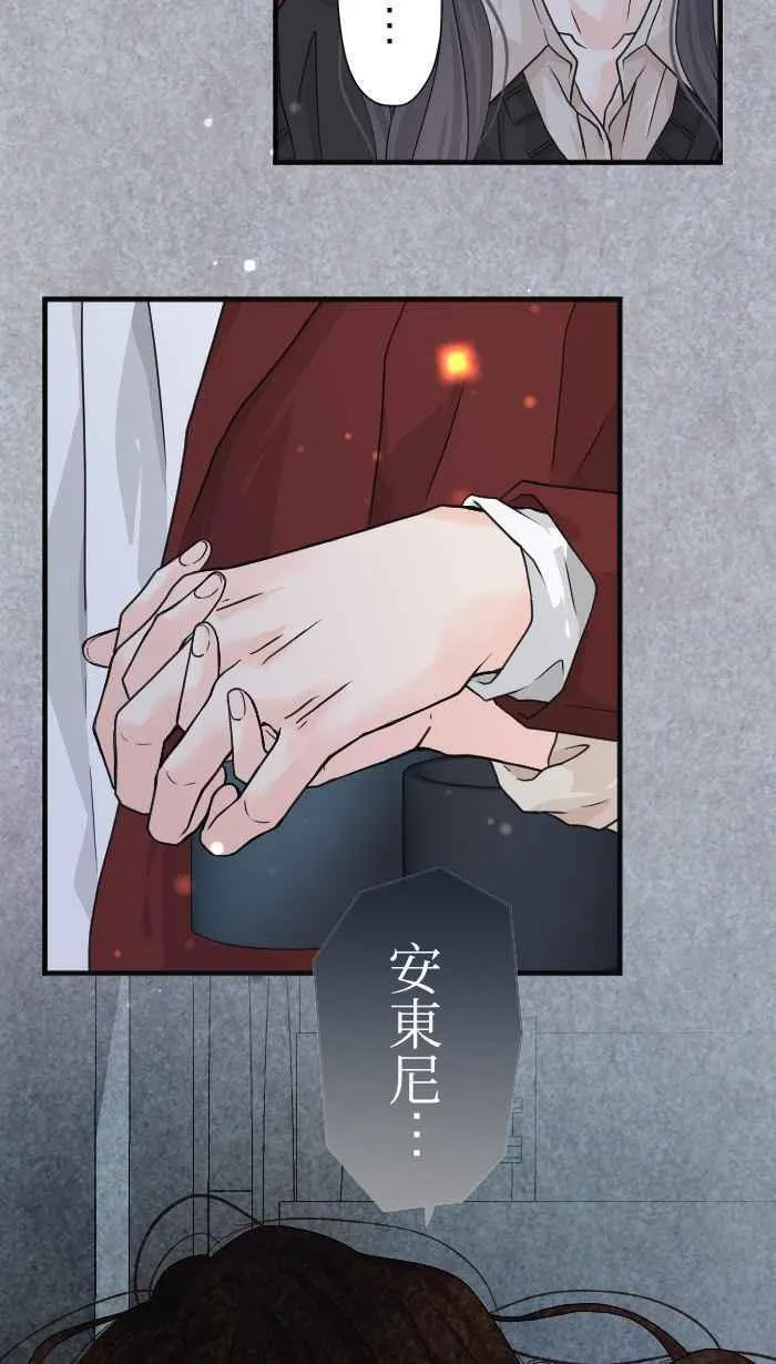 手到擒来出自哪里漫画,Episode 151图