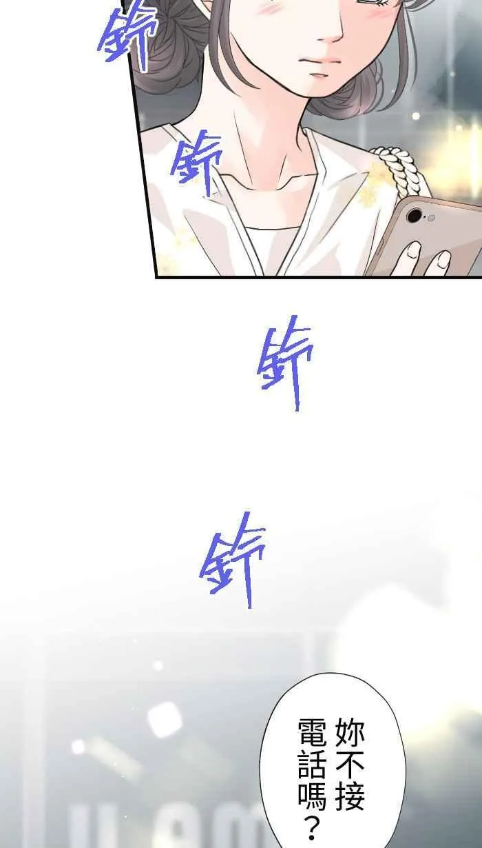 手到擒来出自哪里漫画,Episode 522图