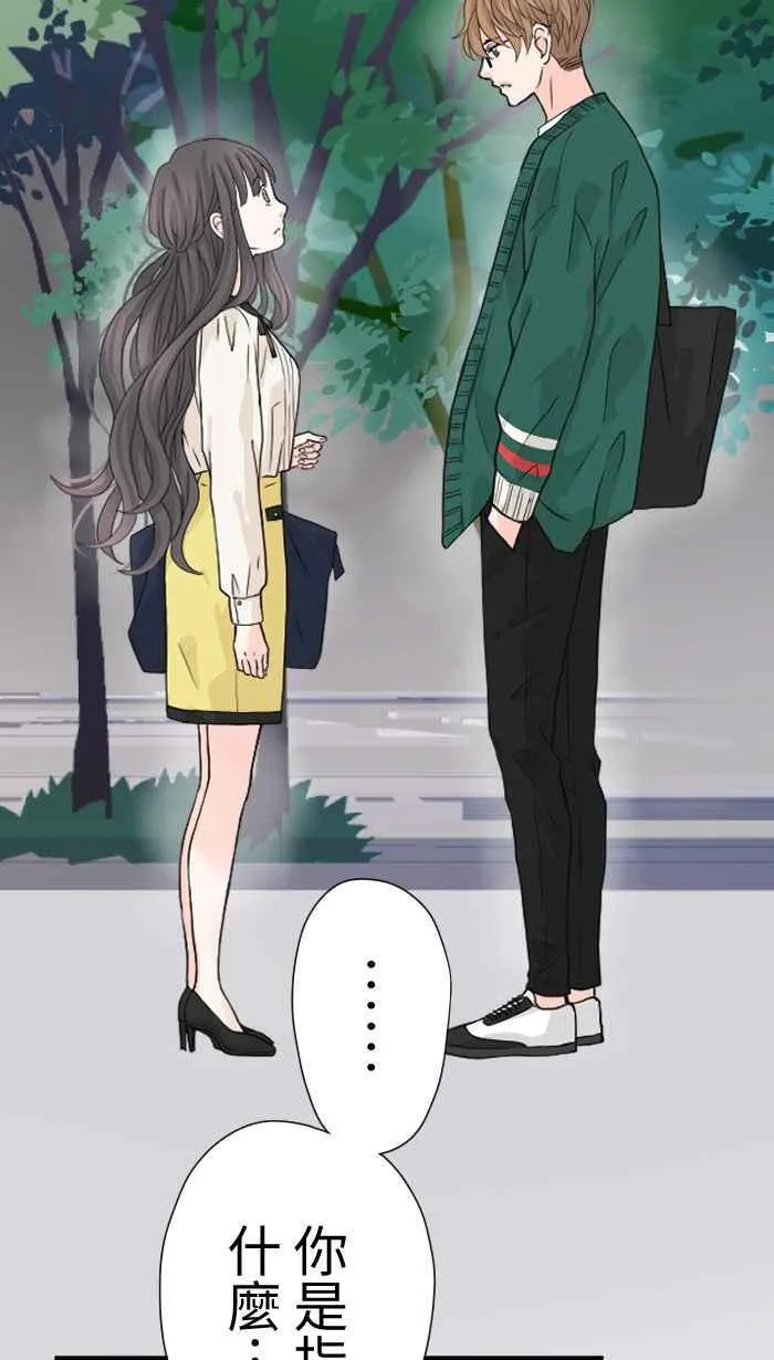 手到擒来出自哪里漫画,Episode 131图
