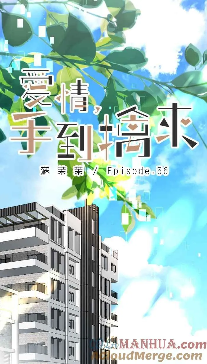 手到擒来出自哪里漫画,Episode 562图