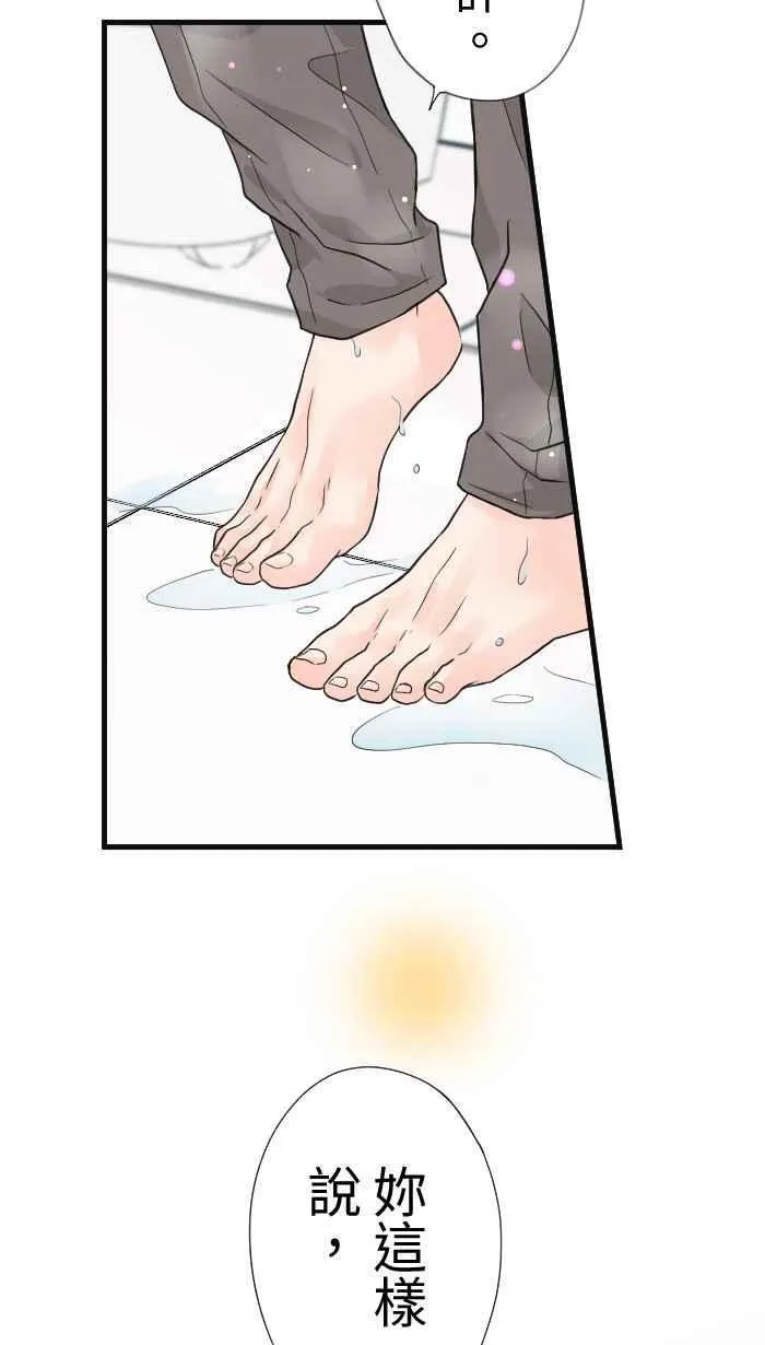 手到擒来出自哪里漫画,Episode 541图