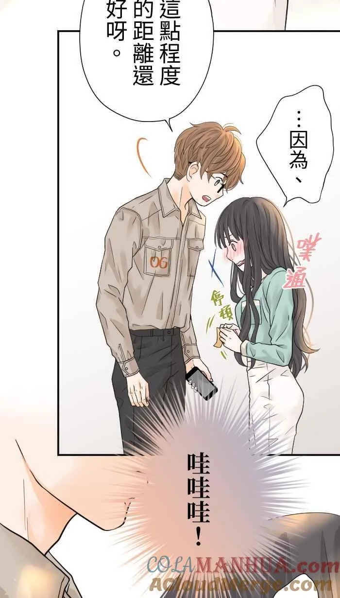 手到擒来出自哪里漫画,Episode 071图