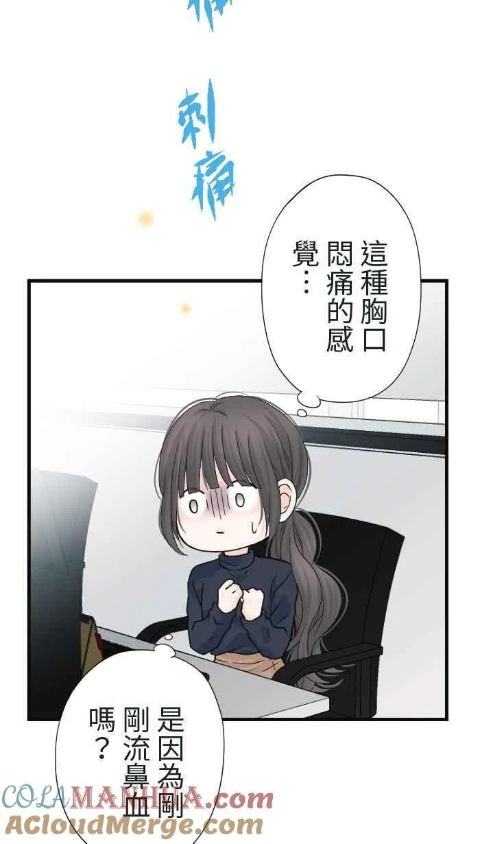 手到擒来出自哪里漫画,Episode 182图