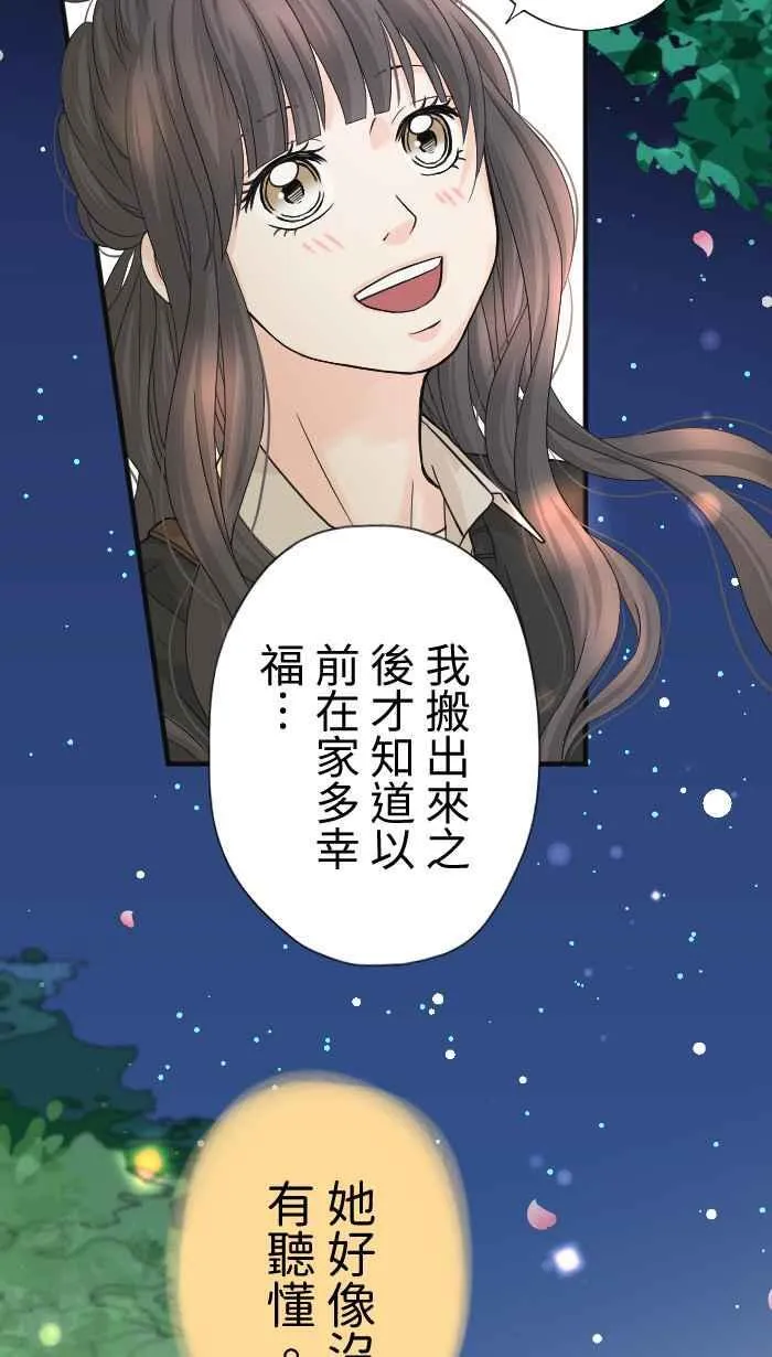 手到擒来出自哪里漫画,Episode 161图