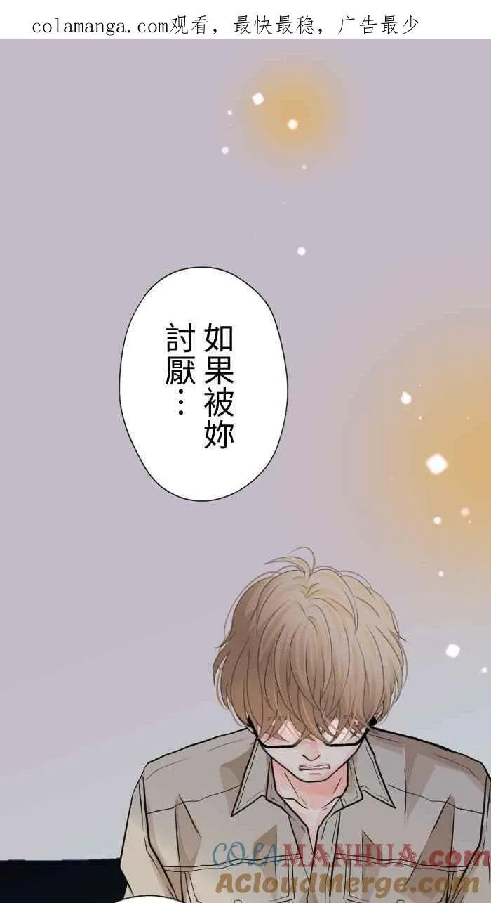 手到擒来出自哪里漫画,Episode 371图