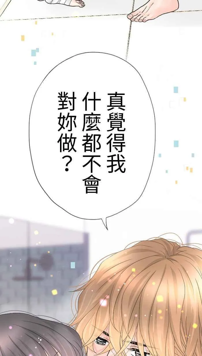 手到擒来出自哪里漫画,Episode 541图