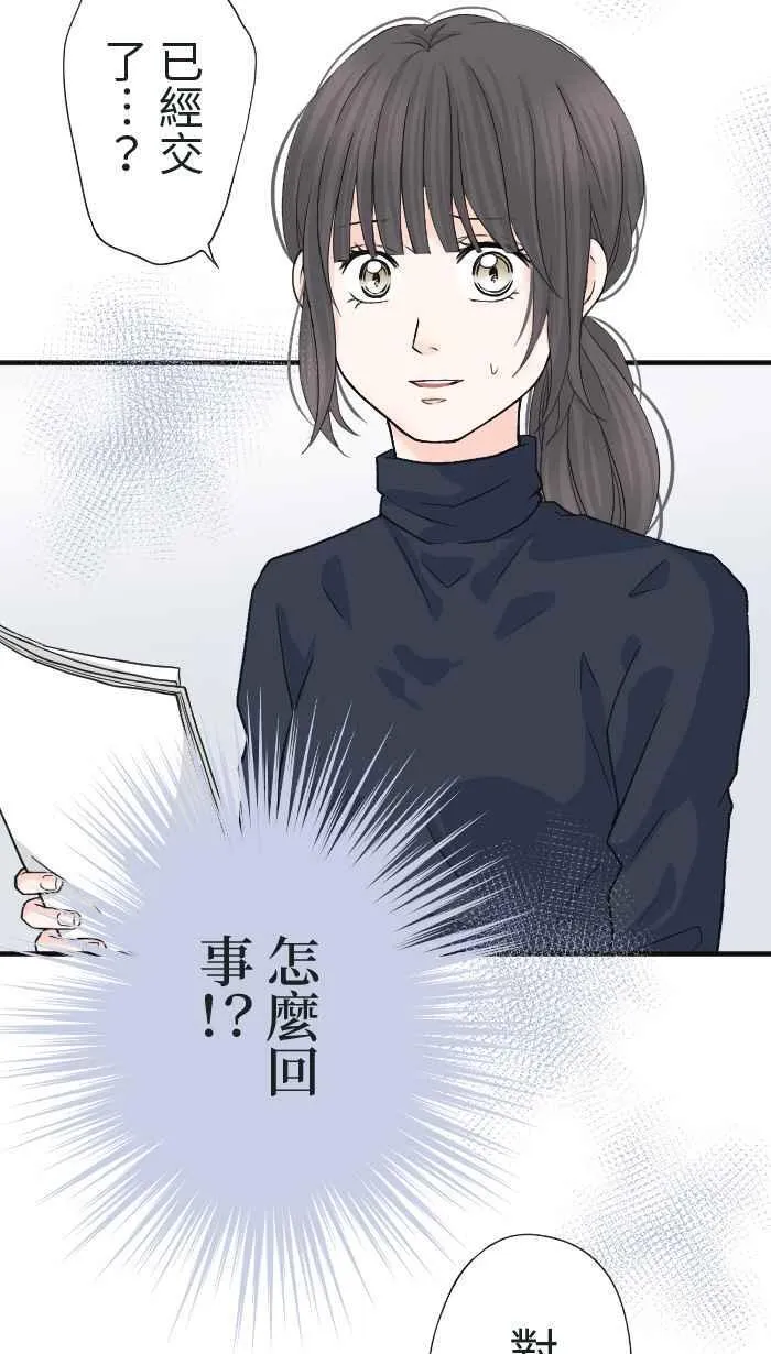 手到擒来出自哪里漫画,Episode 191图