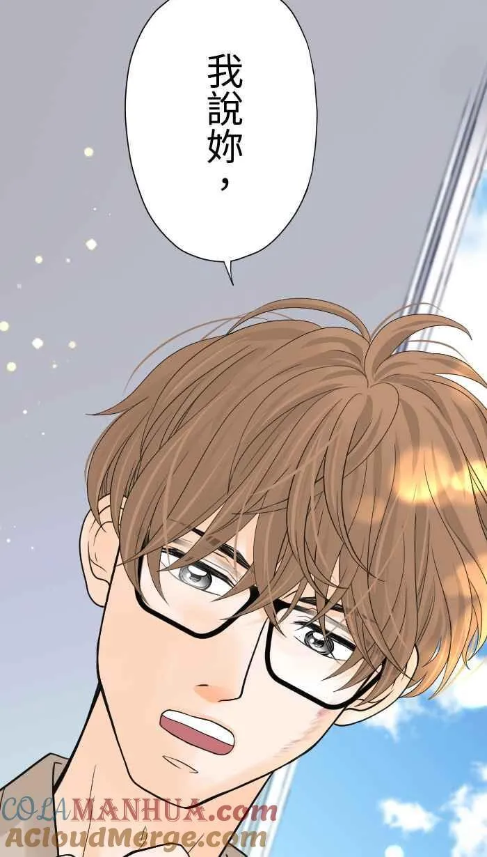 手到擒来出自哪里漫画,Episode 061图