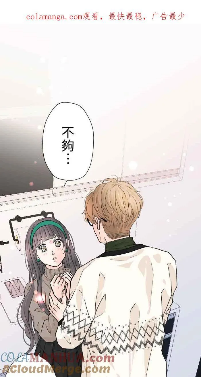手到擒来出自哪里漫画,Episode 301图