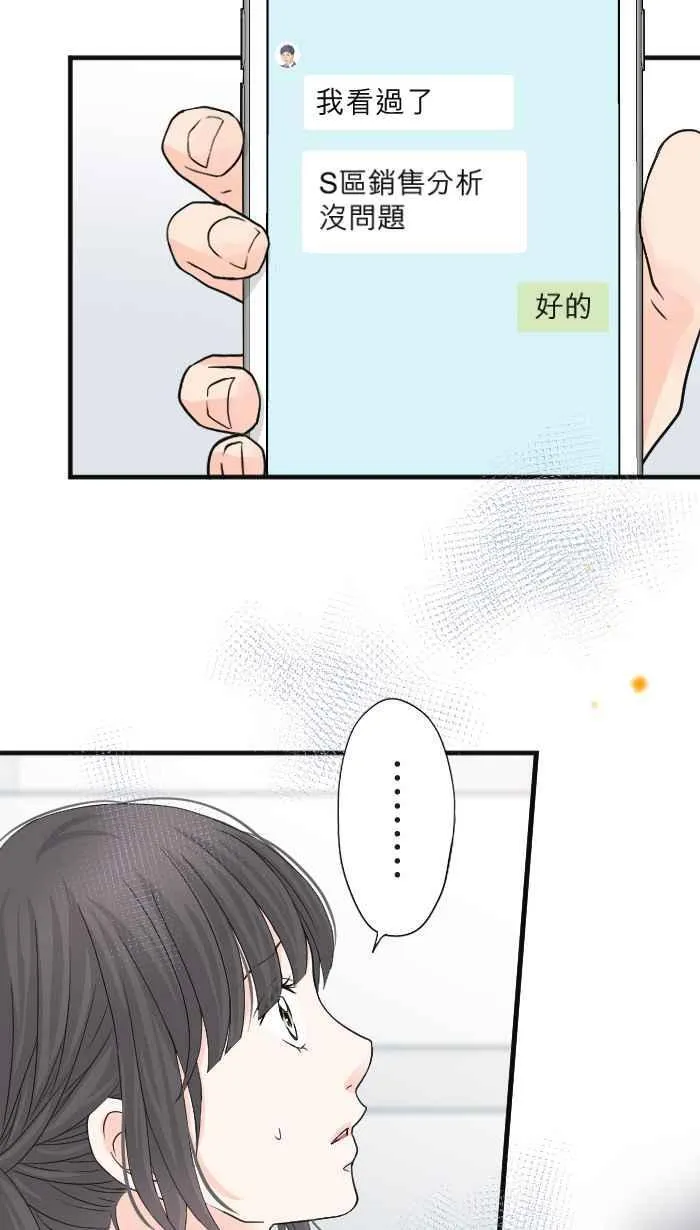 手到擒来出自哪里漫画,Episode 191图