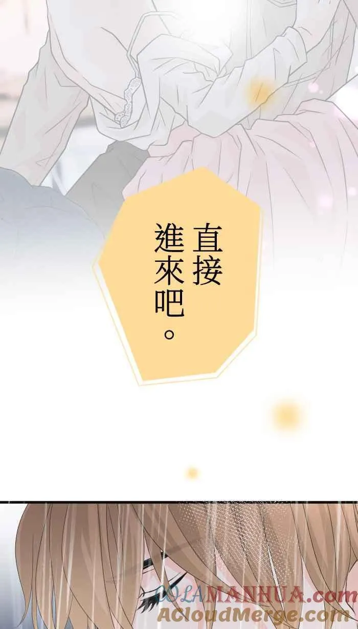 手到擒来出自哪里漫画,Episode 501图