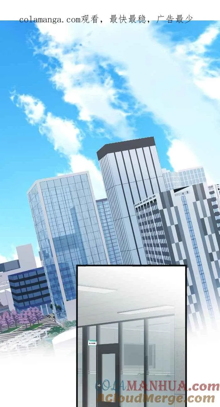 手到擒来出自哪里漫画,Episode 581图
