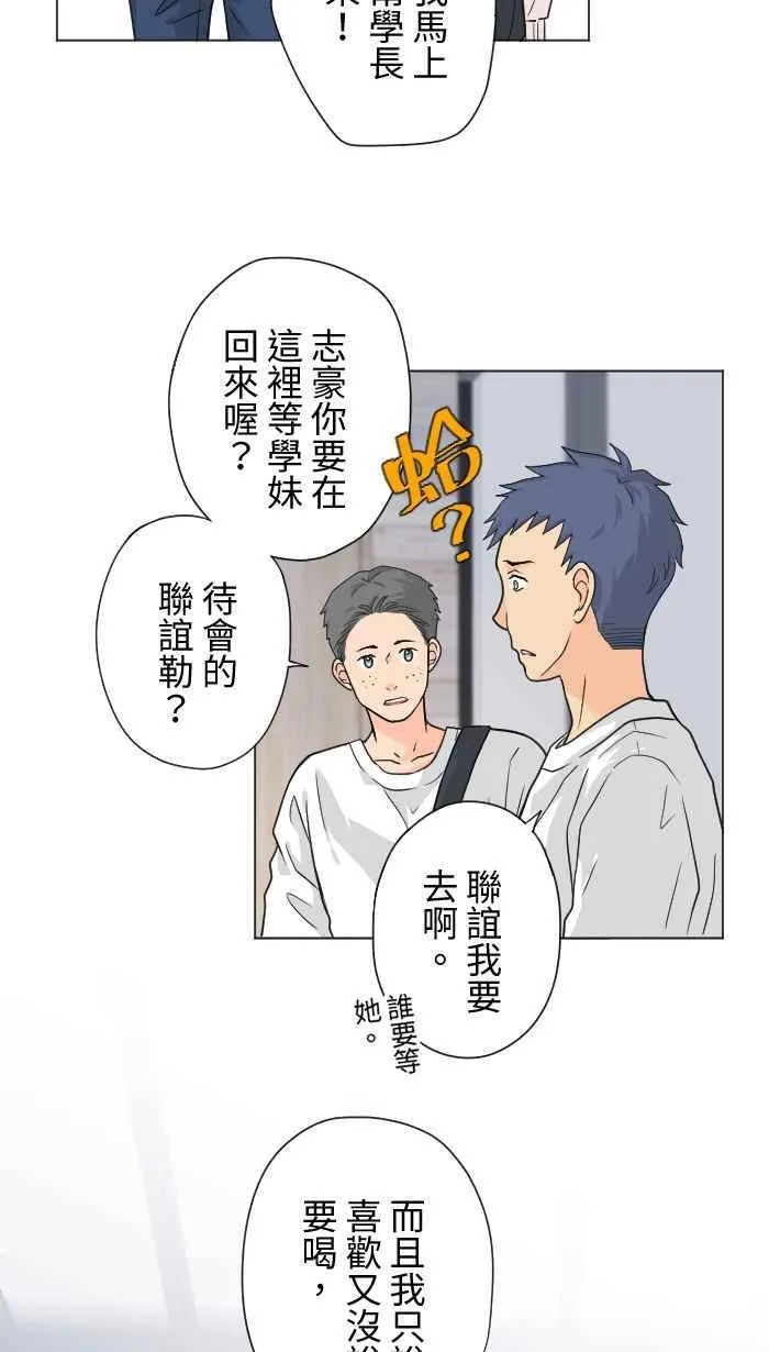 手到擒来出自哪里漫画,Episode 172图