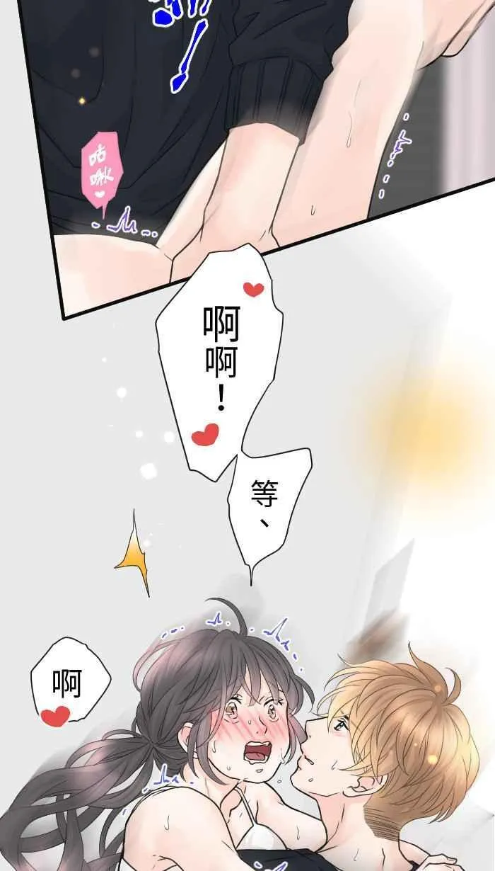 手到擒来出自哪里漫画,Episode 652图