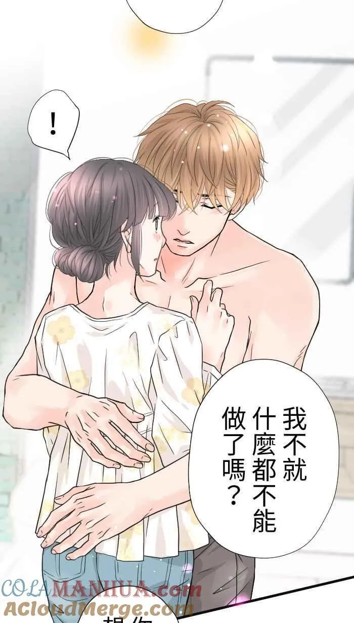 手到擒来出自哪里漫画,Episode 542图