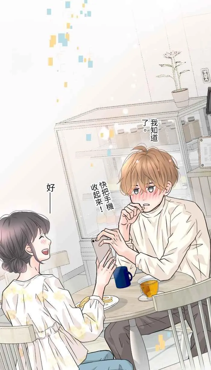 手到擒来解释漫画,Episode 531图