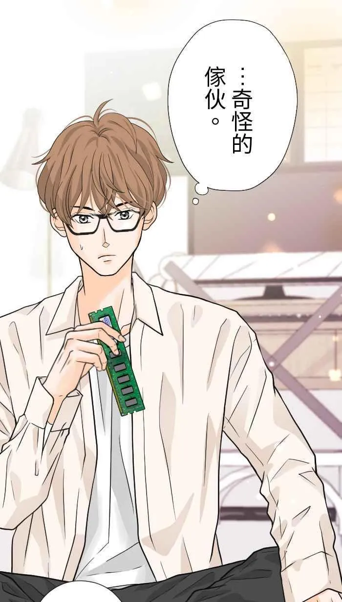 手到擒来出自哪里漫画,Episode 032图