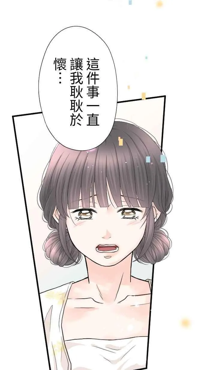 手到擒来解释漫画,Episode 542图